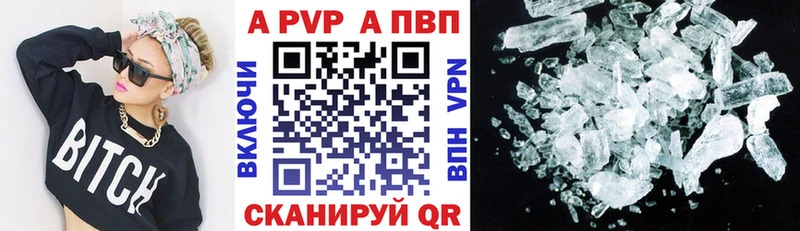 Купить наркотик Кологрив Канабис  A-PVP  Меф мяу мяу  КОКАИН 