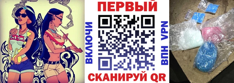 наркошоп  Кологрив  АМФ Розовый 