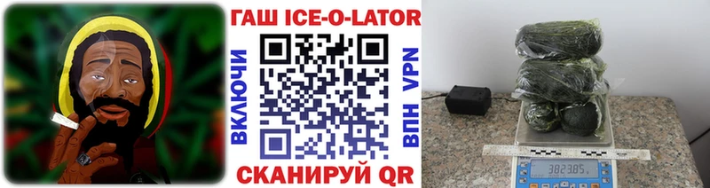 цена наркотик  Кологрив  ГАШ хэш 