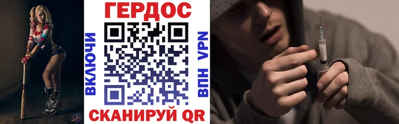 ГЕРОИН гречка  Кологрив 