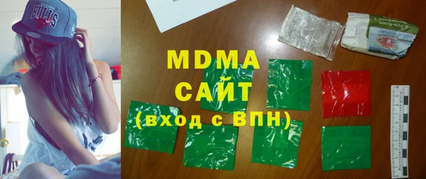 MDMA Premium VHQ Аркадак