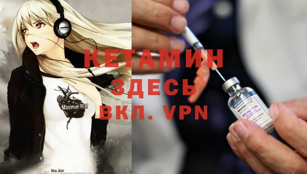 MDMA Premium VHQ Аркадак
