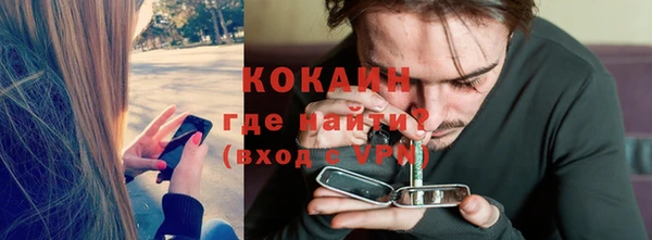 MDMA Premium VHQ Аркадак