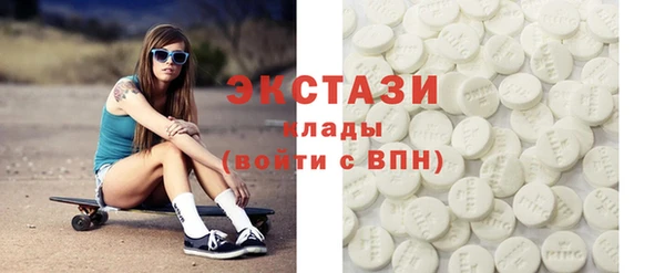 мдпв Армянск