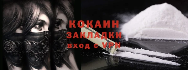 кокаин премиум Алексеевка