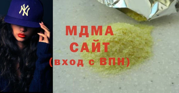 мдпв Армянск