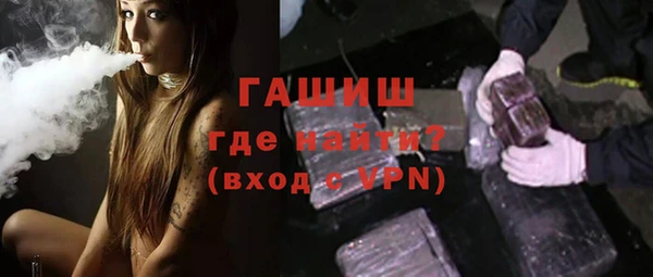 MDMA Premium VHQ Аркадак