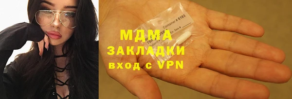 кокаин премиум Алексеевка