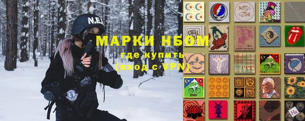 кокаин премиум Алексеевка