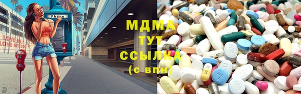 MDMA Premium VHQ Аркадак
