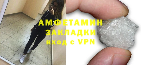 кокаин премиум Алексеевка