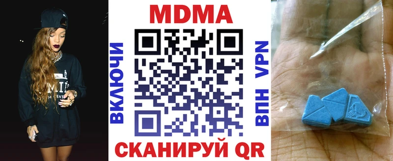 MDMA Molly  kraken зеркало  Кологрив  закладки 