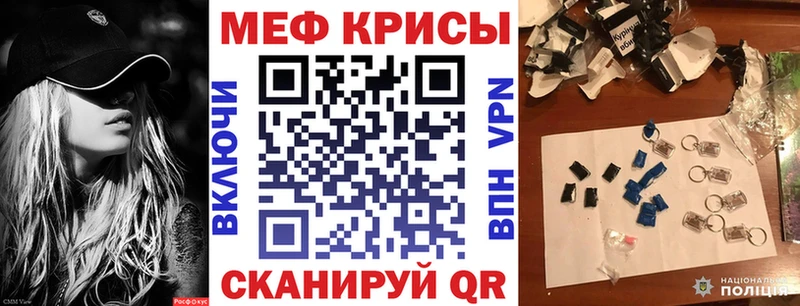 МЕФ мяу мяу  сайты даркнета официальный сайт  Кологрив  MEGA зеркало 