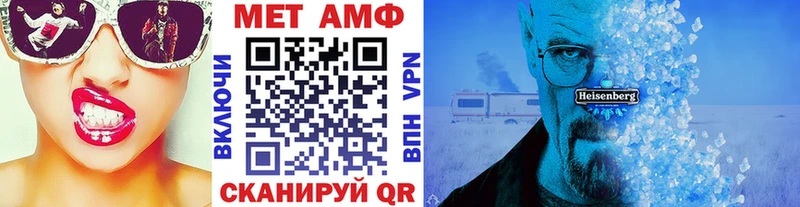Метамфетамин кристалл  магазин продажи наркотиков  Кологрив 