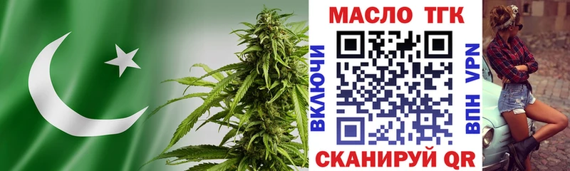мега зеркало  Кологрив  ТГК вейп 