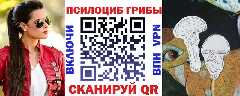 нарко площадка телеграм  KRAKEN маркетплейс  Кологрив  Псилоцибиновые грибы Magic Shrooms 